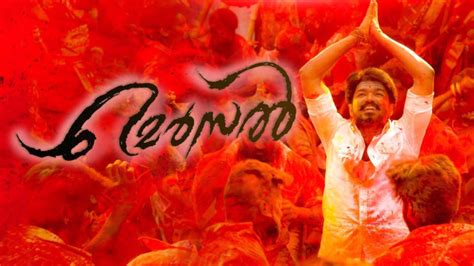 oomoye.net|Watch Mersal Full Movie Online in HD On Hotstar.